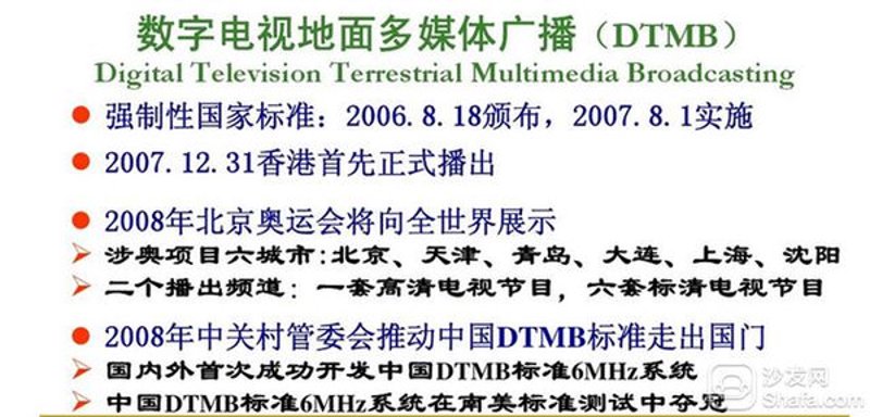 直播平台搭建:开启营销新纪元