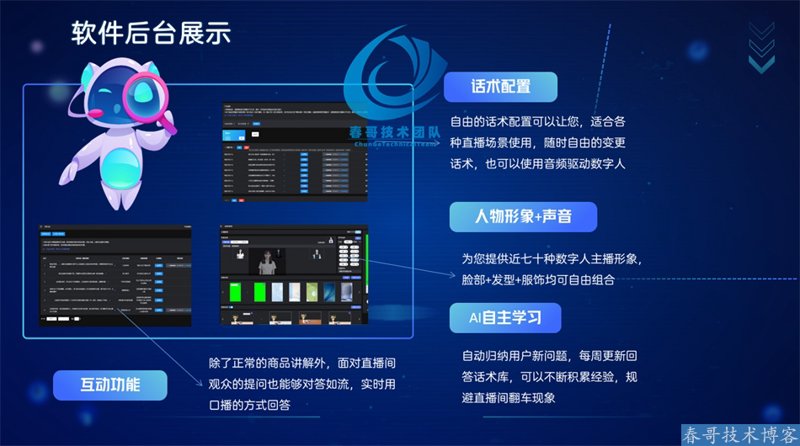 直播系统的开发引领新媒体潮流趋势