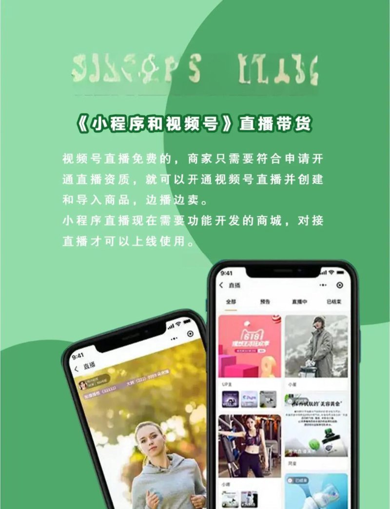 直播平台搭建:开启线上营销新时代