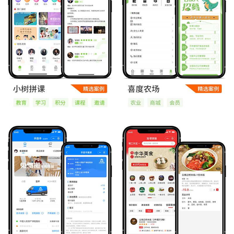直播间定制开发——打造专属于您的线上舞台