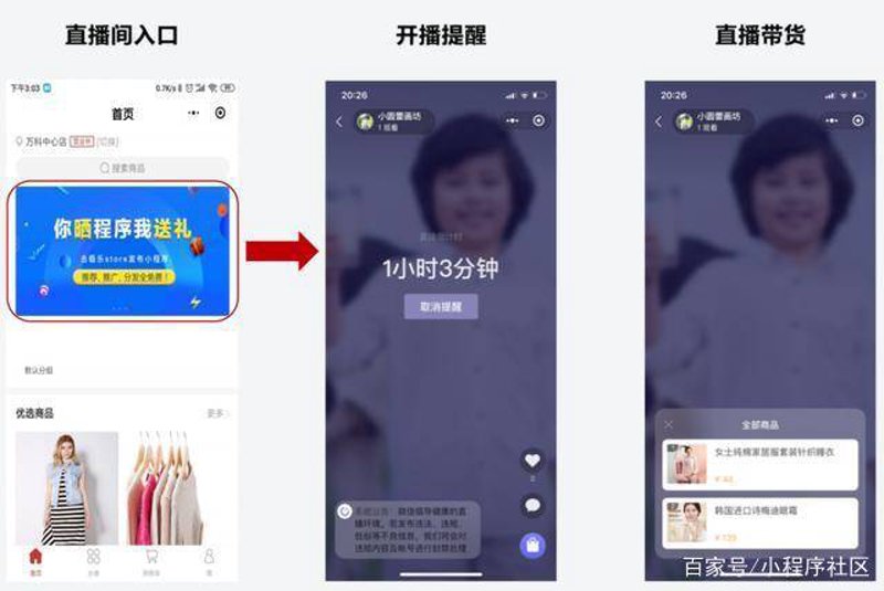 直播平台搭建:开启线上营销新时代
